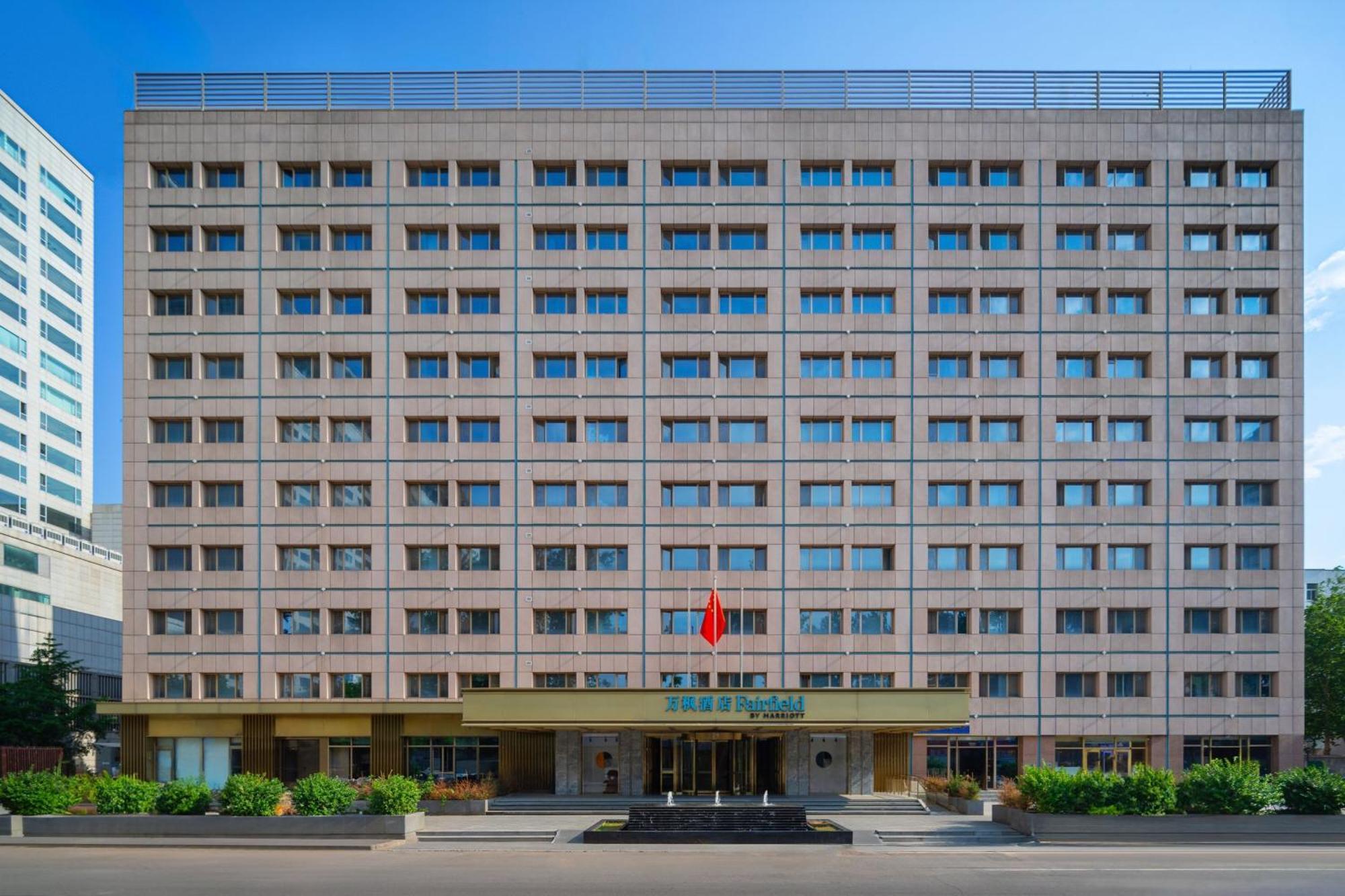 فندق Fairfield By Marriott Beijing Olympic Sports Center المظهر الخارجي الصورة